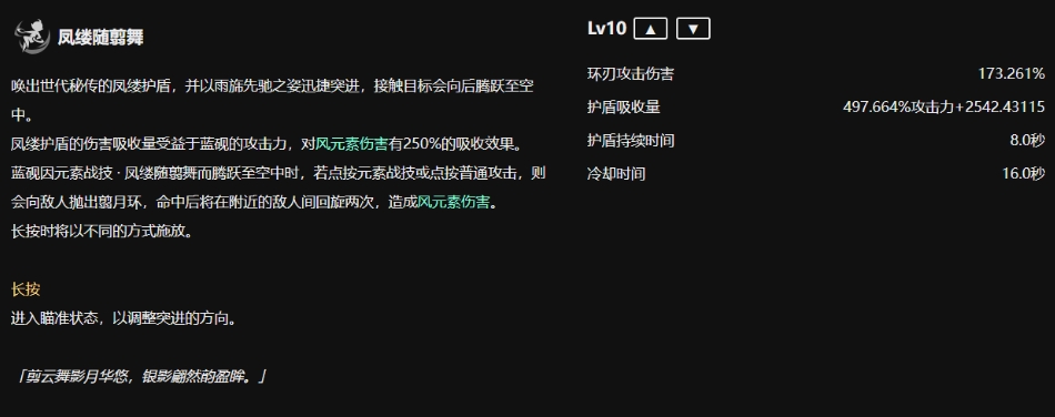 原神海燈節(jié)藍(lán)硯值得自選嗎