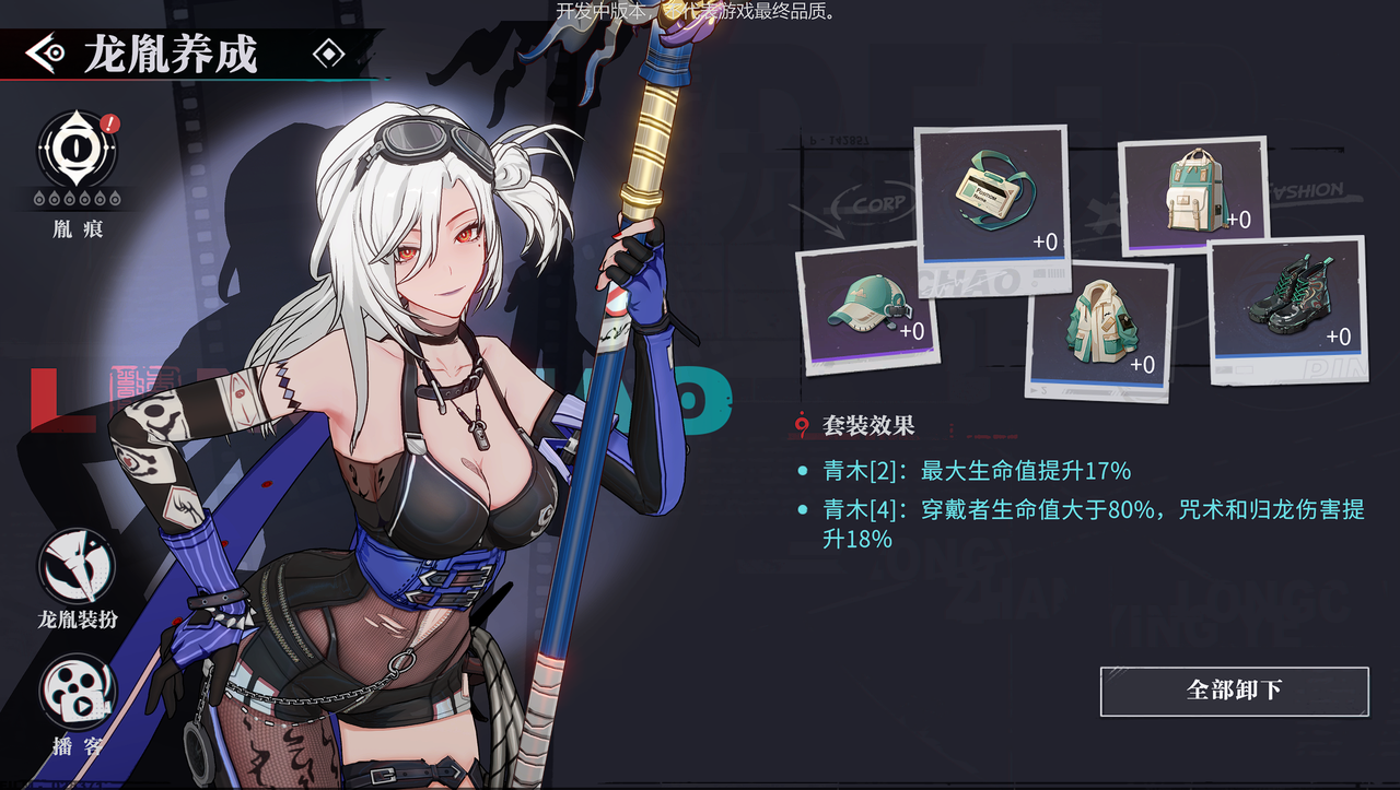 三國志戰(zhàn)略版萌新怎么組隊(duì)伍