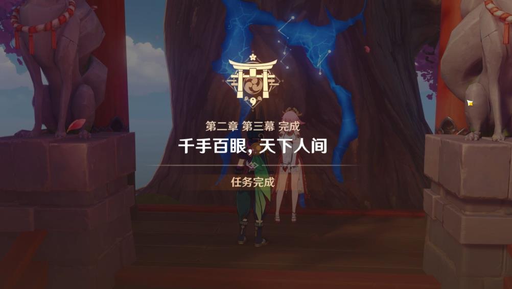 火影忍者手游千手柱間怎么玩