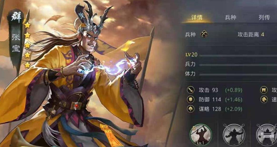 率土之濱張寶值得培養(yǎng)嗎