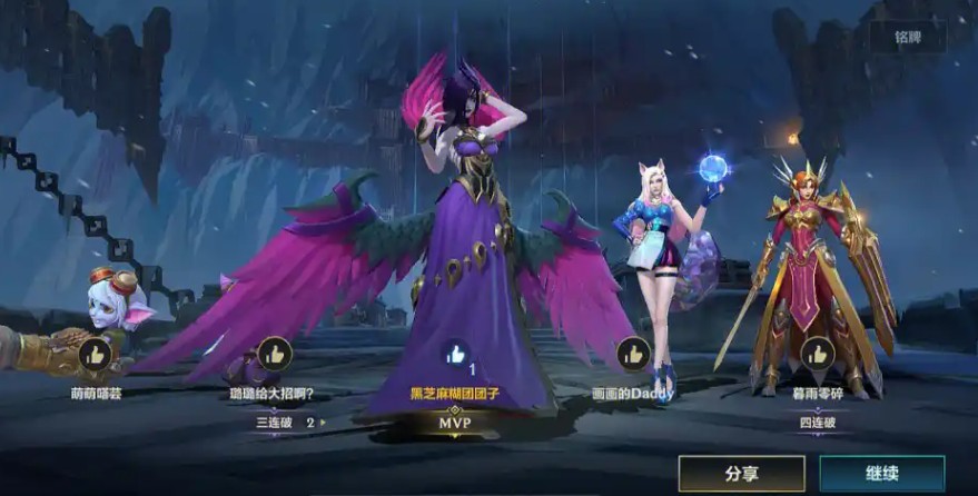 英雄聯(lián)盟手游莫甘娜打野有哪些技巧