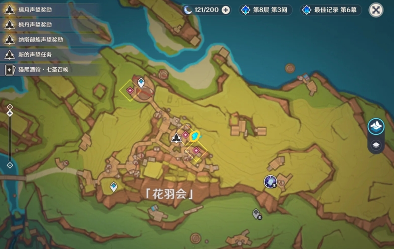 原神開圖任務為我敞開心扉怎么做