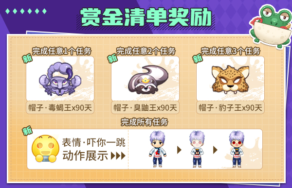 《推理學(xué)院》狼來了鵝鴨殺模式正式上線！精彩活動隨行