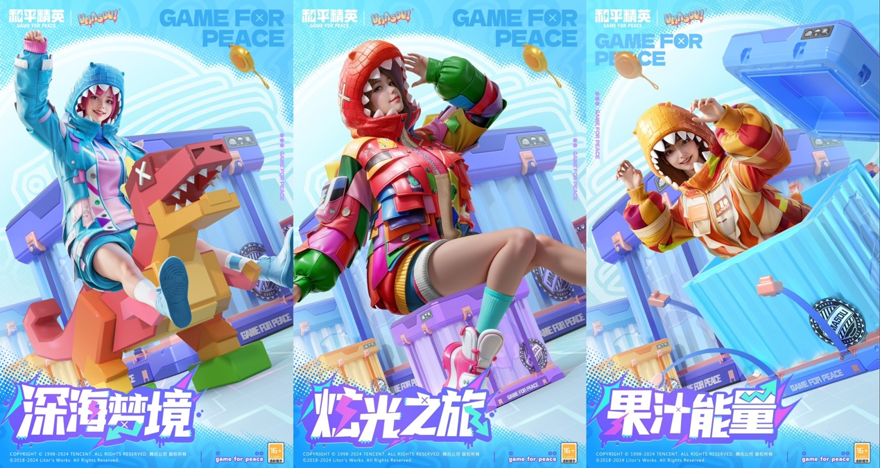 《和平精英》攜手「Umasou!恐龍妹」開啟重磅聯(lián)動(dòng)
