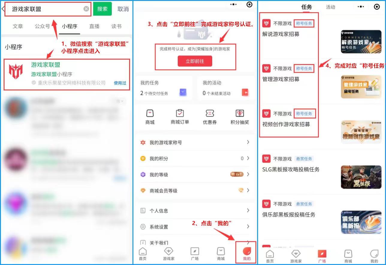 第一期丨游戲家千萬賞金計劃正式上線，現(xiàn)金懸賞任務(wù)限時領(lǐng)取