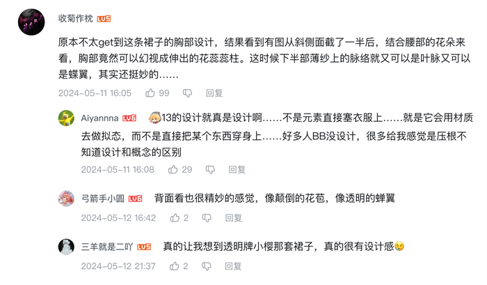 別炫技了,《以閃亮之名》新版本重工華麗套是想美瘋誰(shuí)啊
