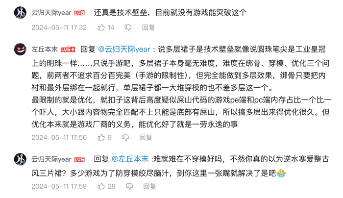 別炫技了,《以閃亮之名》新版本重工華麗套是想美瘋誰(shuí)啊