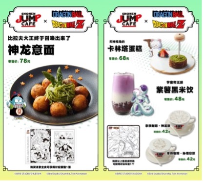 SHONEN JUMP CAFE 成都店今日正式開(kāi)業(yè)