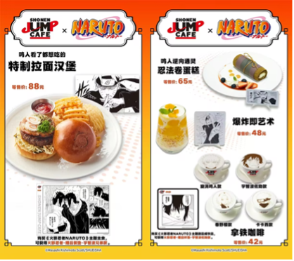 SHONEN JUMP CAFE 成都店今日正式開(kāi)業(yè)