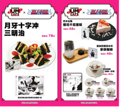 SHONEN JUMP CAFE 成都店今日正式開(kāi)業(yè)
