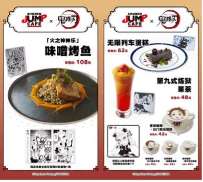 SHONEN JUMP CAFE 成都店今日正式開(kāi)業(yè)
