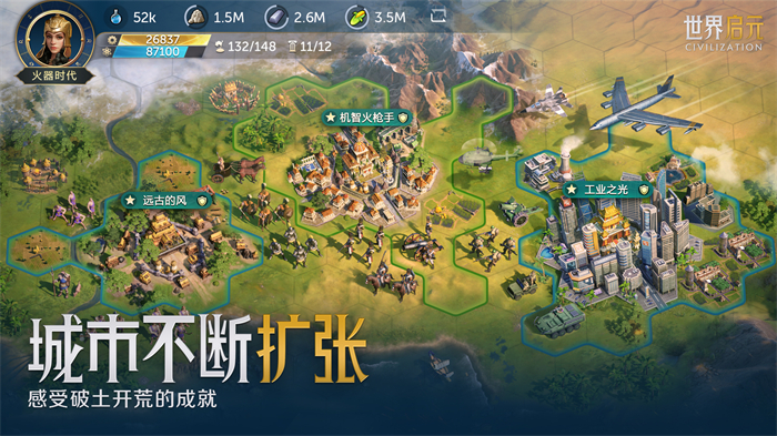 SLG市場迎來零號玩家，4X策略鼻祖《文明》手游前來破局