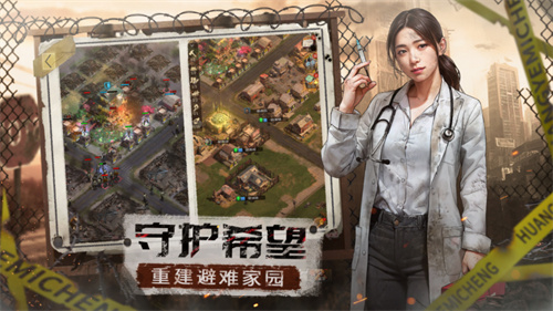 科幻新作《荒野迷城》解讀末日下的人性，開啟公測(cè)預(yù)約