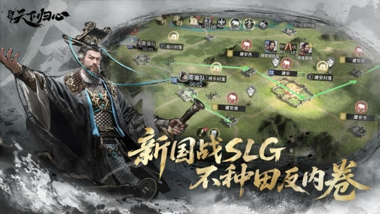 預(yù)約現(xiàn)已開啟 6月19日《三國：天下歸心》首曝PV正式發(fā)布