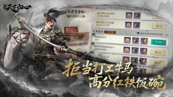 預(yù)約現(xiàn)已開啟 6月19日《三國：天下歸心》首曝PV正式發(fā)布