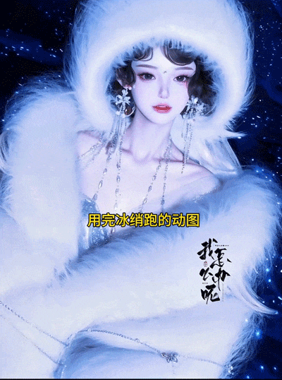 內(nèi)置“圖片生成動(dòng)圖”,《逆水寒》手游攜手可靈AI開啟全新體驗(yàn)