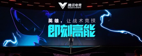 英雄，讓戰(zhàn)術(shù)競技即刻高能！《高能英雄》電競規(guī)劃正式發(fā)布