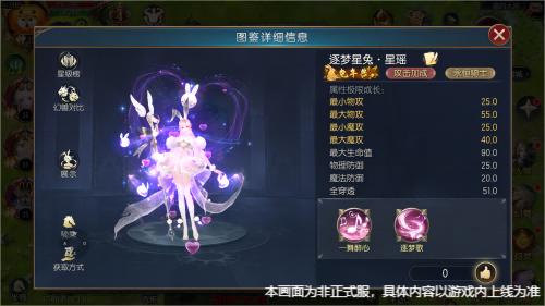 在等龍年獸 不如先領(lǐng)虎兔吧《魔域口袋版》新服送雙年獸