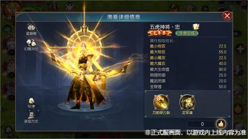 在等龍年獸 不如先領(lǐng)虎兔吧《魔域口袋版》新服送雙年獸