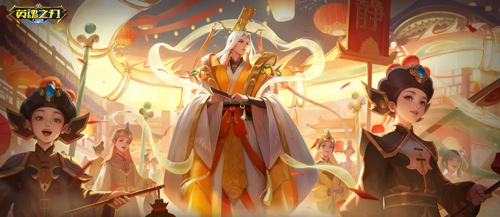 《英魂之刃口袋版》玄穹天帝-興福神主全新皮膚上線