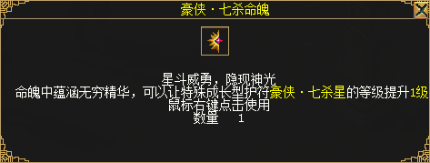 《刀劍online》龍年首次資料片“誰與爭鋒”3月1日上線