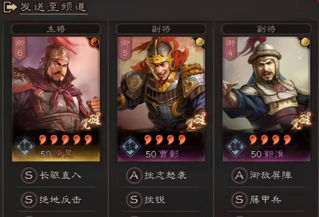 三國志戰(zhàn)略版徐晃怎么樣