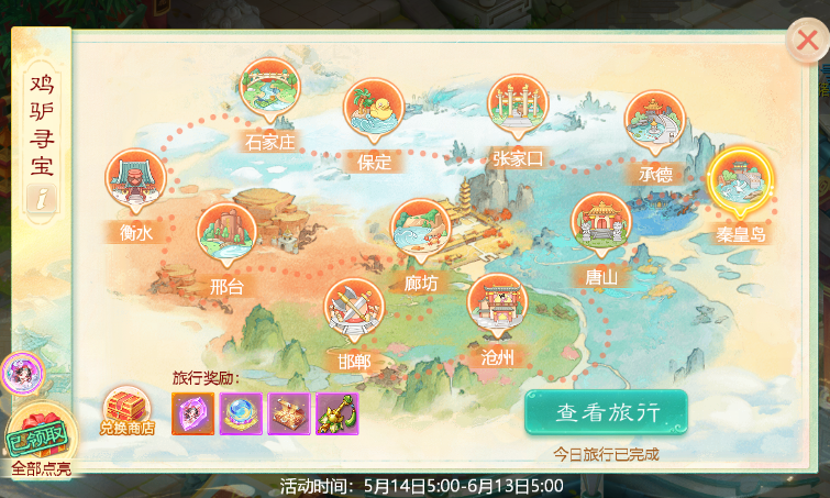 河北文旅宣布進(jìn)軍影視圈，與大話西游合作短劇現(xiàn)已公開