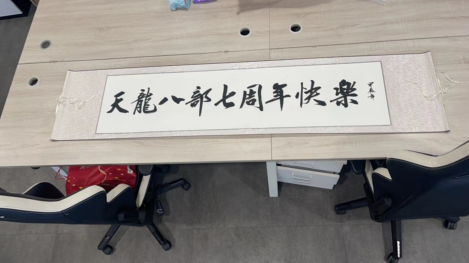 七年天龍玩家故事惹人笑又惹人哭 網(wǎng)友:這氛圍只此一家
