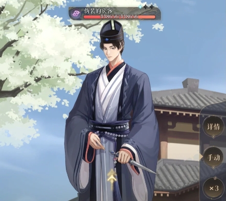 如鳶第八章偽裝的賓客該怎么通關(guān)