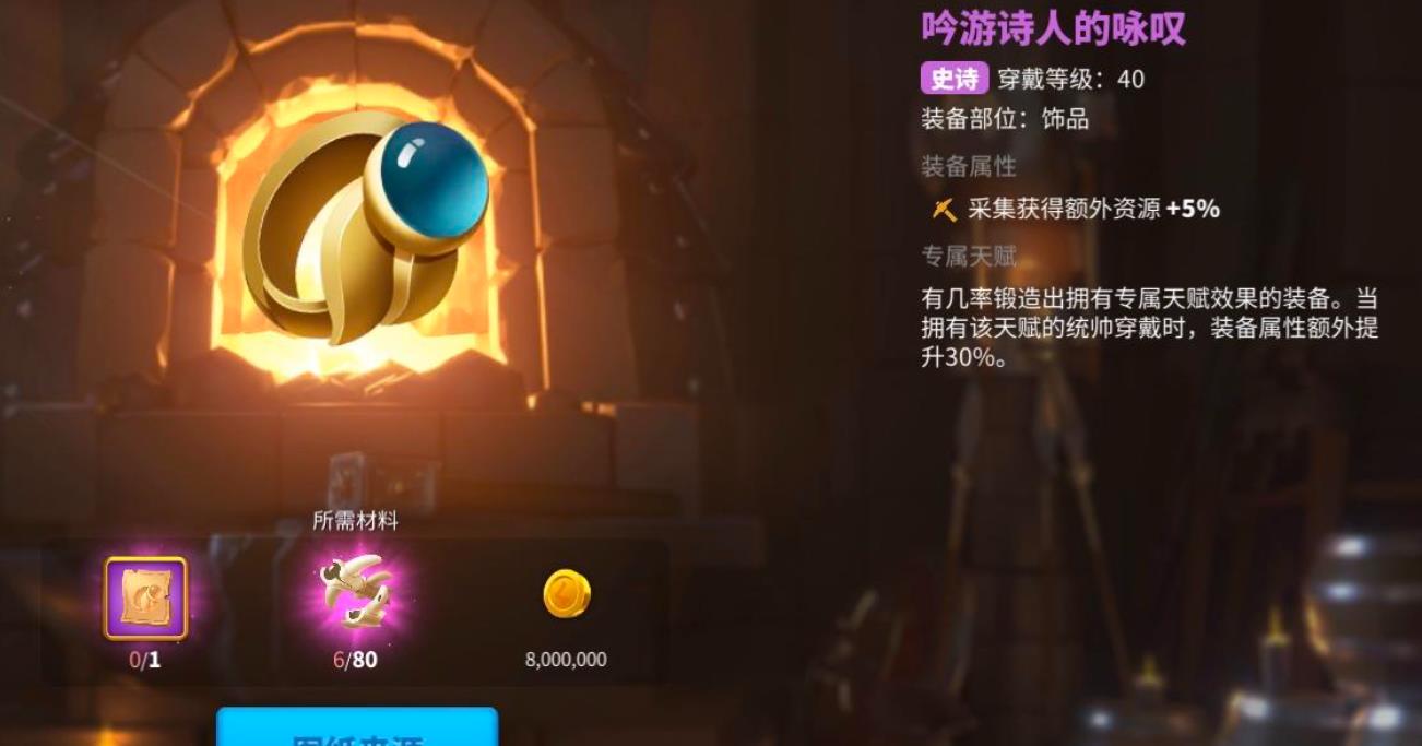 萬國覺醒瑪?shù)贍栠_技能怎么樣