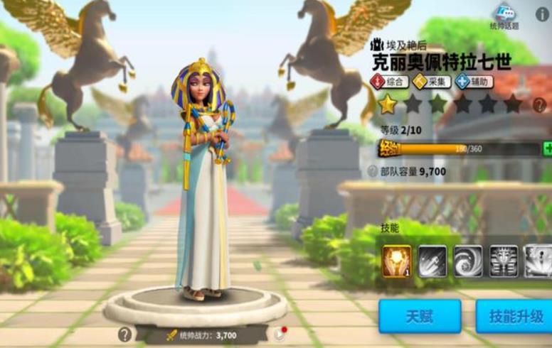 萬(wàn)國(guó)覺(jué)醒克麗奧佩特拉怎么樣
