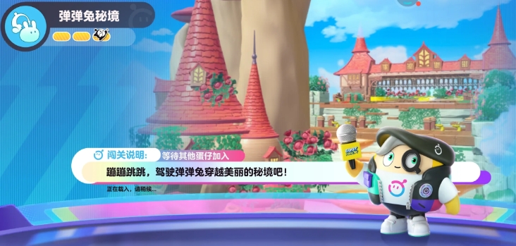 蛋仔派對(duì)S20新增主題關(guān)卡有哪些