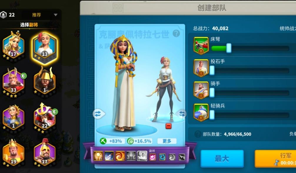 萬(wàn)國(guó)覺(jué)醒克麗奧佩特拉怎么樣