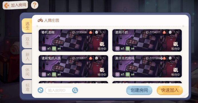 奧比島手游人偶莊園怎么玩