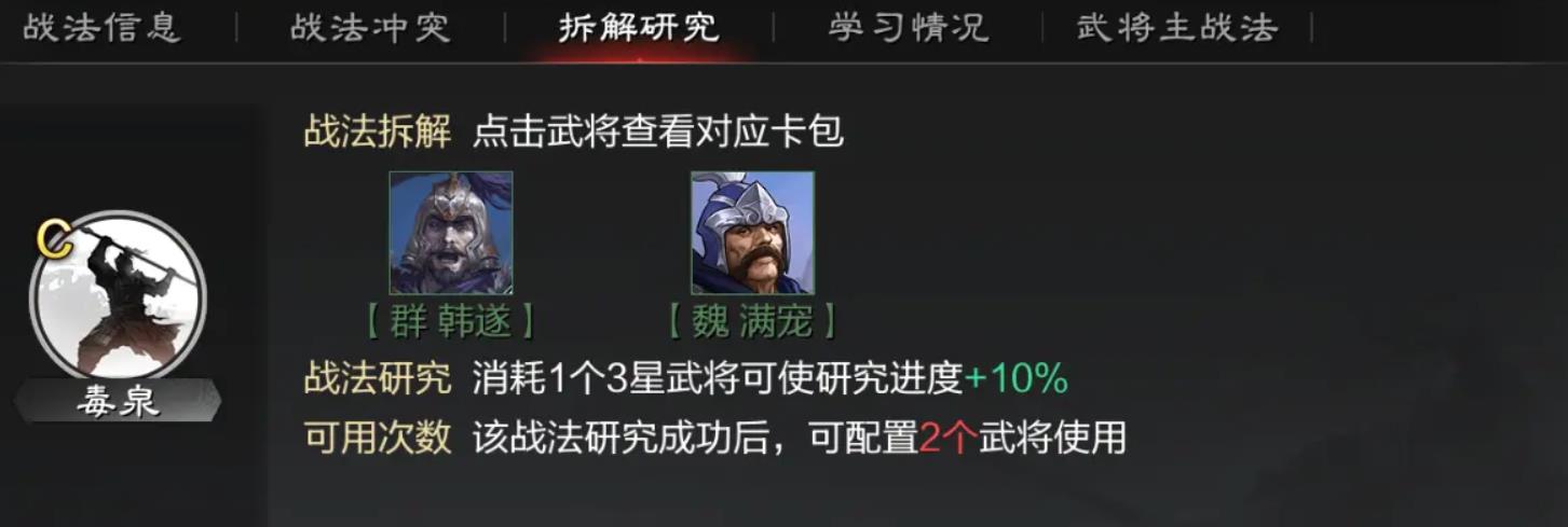 英雄聯(lián)盟手游凱南玩法是什么