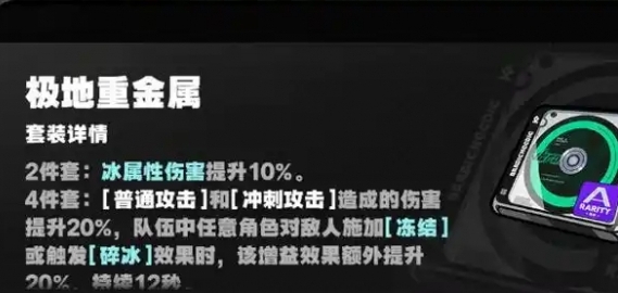絕區(qū)零星見雅驅(qū)動盤應(yīng)該如何選擇