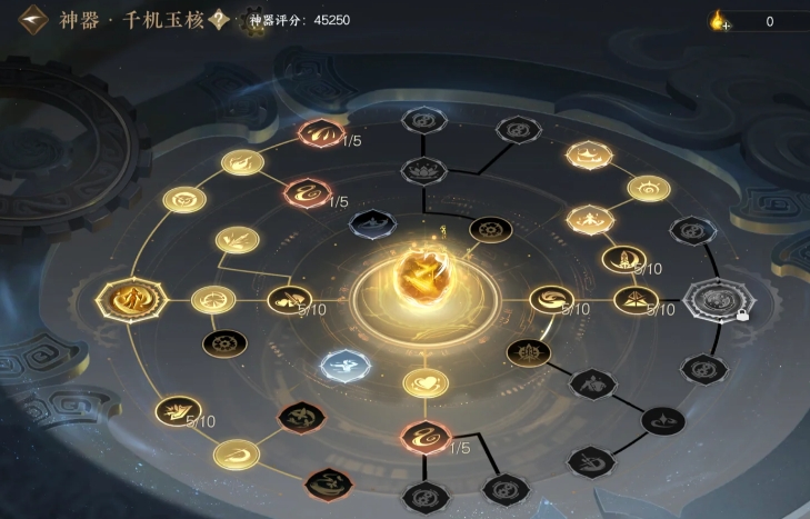 逆水寒手游新版本天問怎么搭配裝備