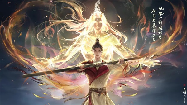 天涯明月刀手游千日紀(jì)念版本登場，累登即領(lǐng)紀(jì)念載具紙飛機！新門派和新外觀爆料點我速看！