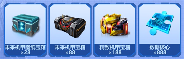 《紅警OL》攜手《孤注一擲》送好禮，三代機甲共創(chuàng)計劃開啟