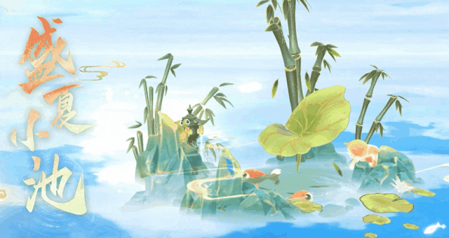 全新夏日外觀【錦魚(yú)戀夏】亮相！聯(lián)名漢服即將登場(chǎng)！