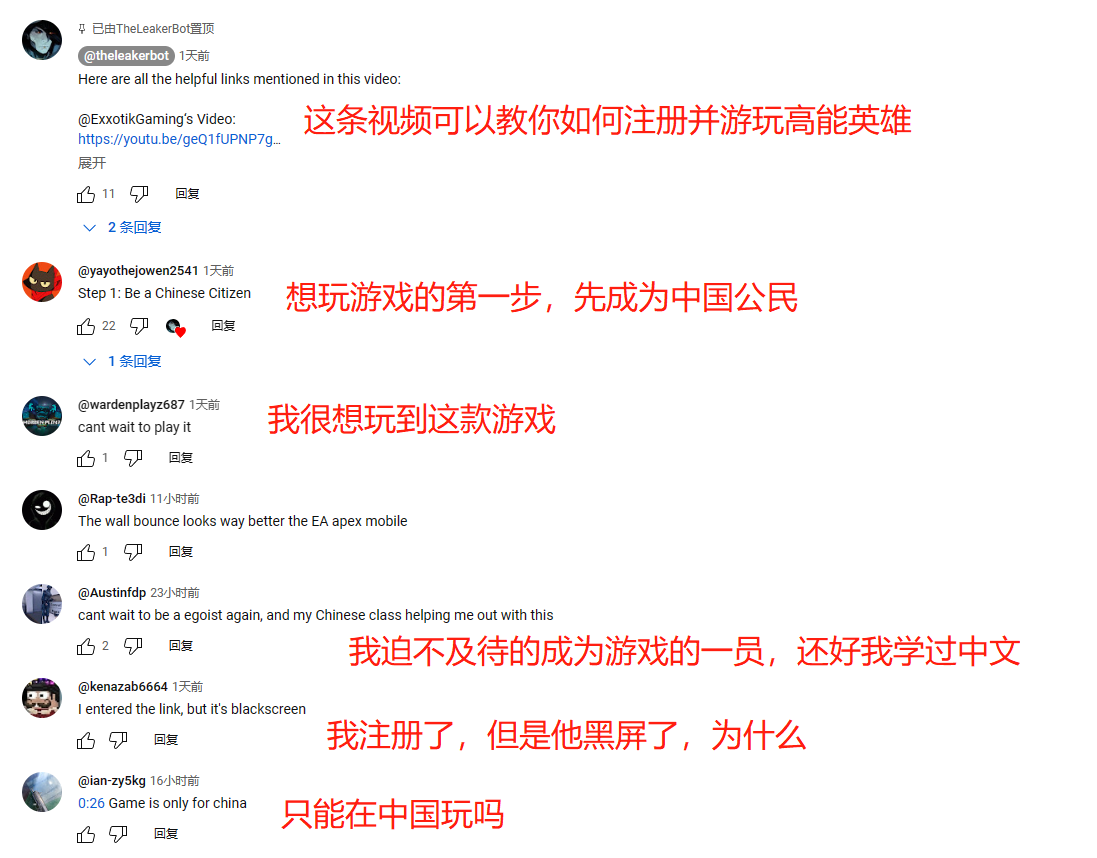 高能battle在線派碼！《高能英雄》能爆測試7.13開啟