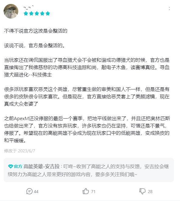 高能battle在線派碼！《高能英雄》能爆測試7.13開啟