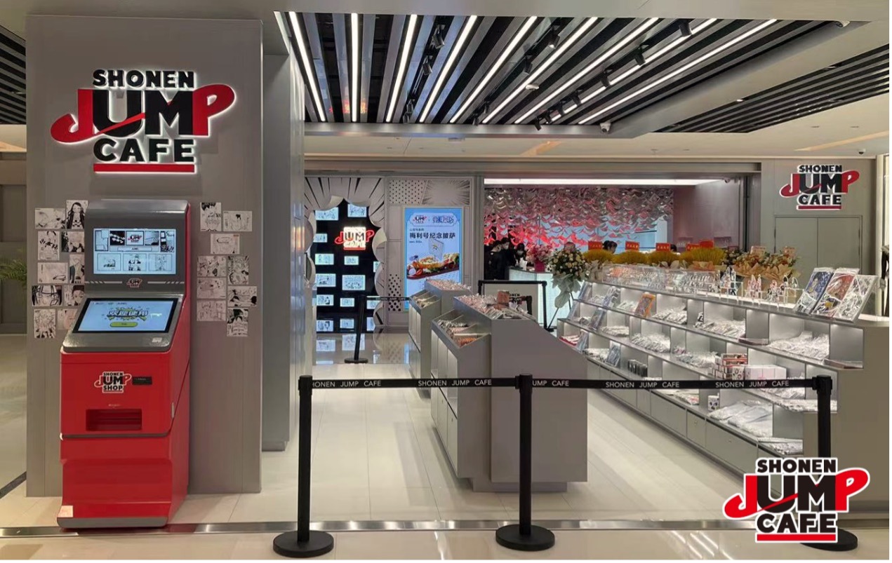 SHONEN JUMP CAFE 成都店今日正式開(kāi)業(yè)