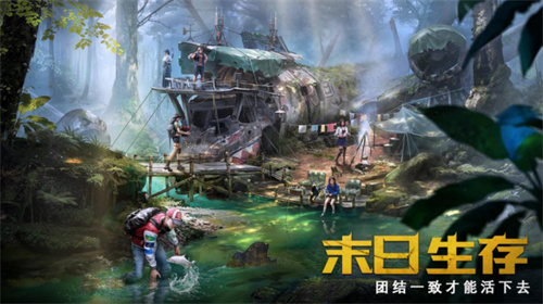 科幻新作《荒野迷城》解讀末日下的人性，開啟公測(cè)預(yù)約
