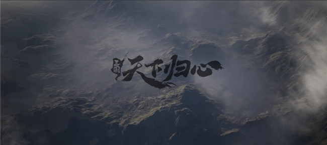 預(yù)約現(xiàn)已開啟 6月19日《三國：天下歸心》首曝PV正式發(fā)布