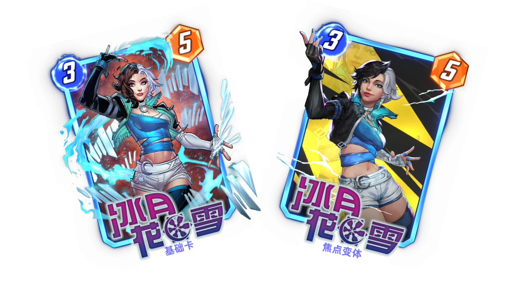 漫威終極逆轉S11賽季前瞻：新卡直送,國服優(yōu)化進度公開