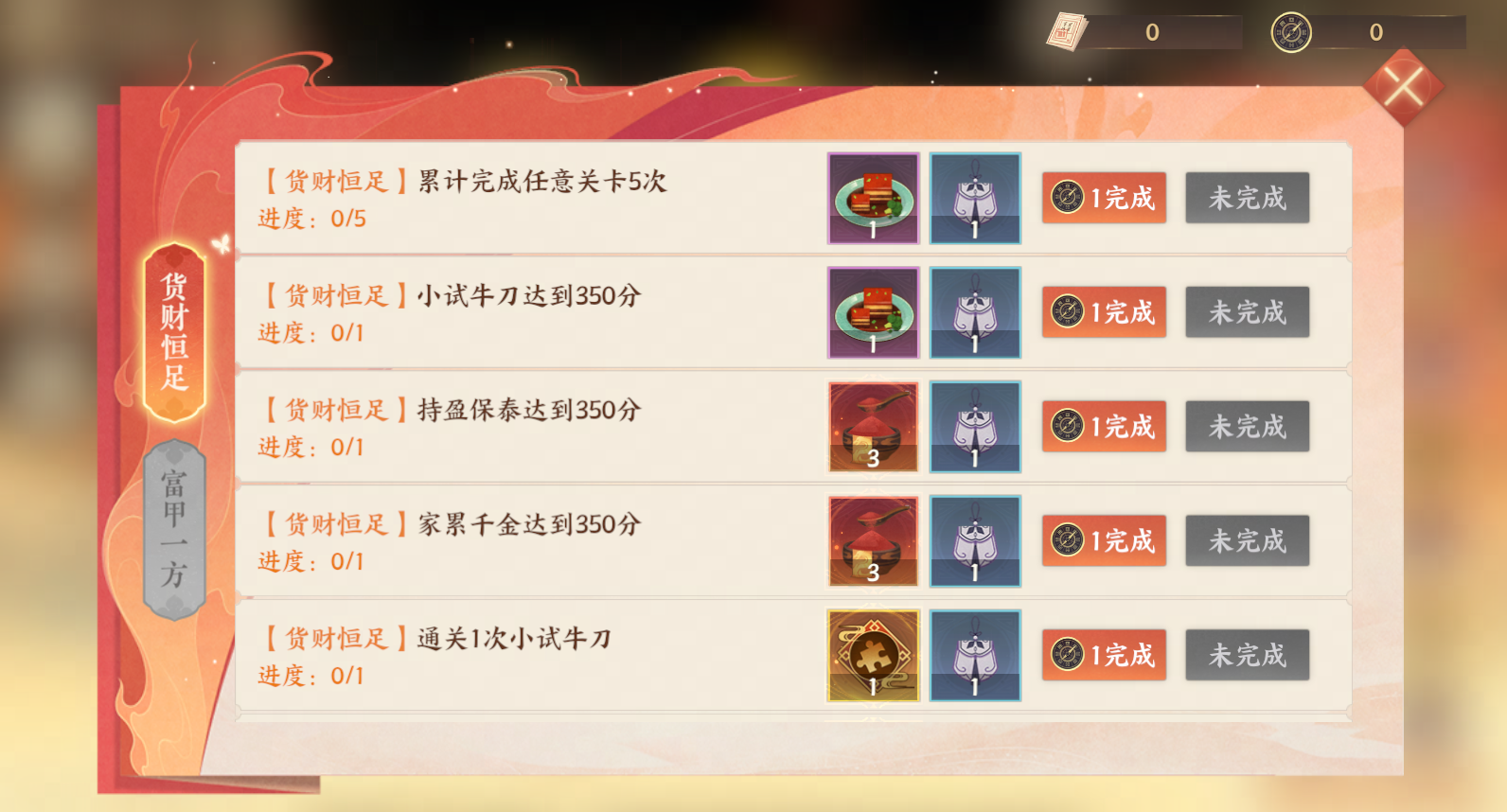 時(shí)維霜月，序?qū)倌呵?《忘川風(fēng)華錄》手游霜月槐市活動(dòng)開(kāi)啟