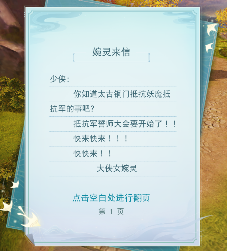 《天下》手游十五周年慶典狂撒百萬福利！全新內(nèi)容、經(jīng)典玩法邀你再戰(zhàn)天下