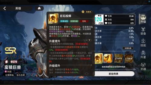 沖主線有技巧 《星際52區(qū)》新手配隊攻略