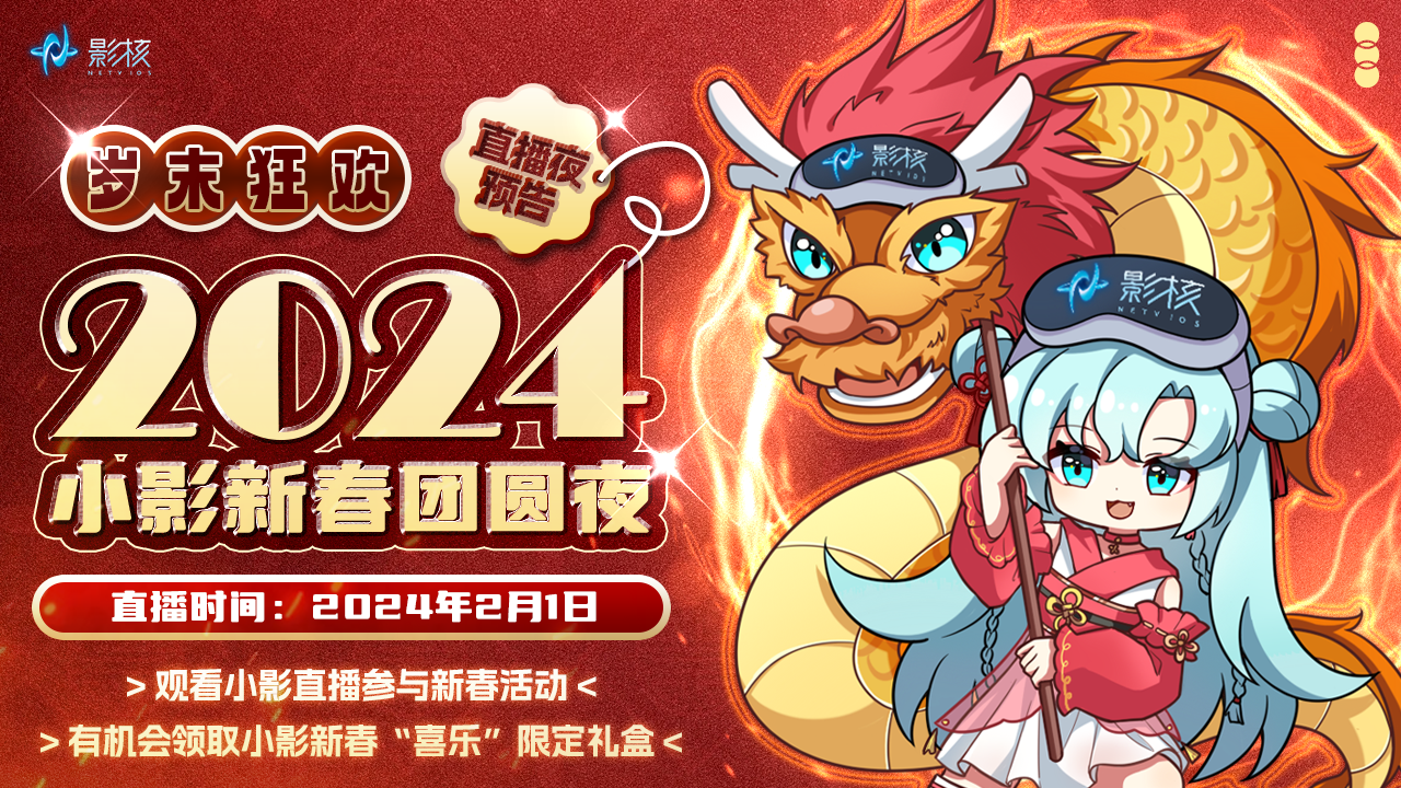 市場(chǎng)下行，逆流而上，內(nèi)容與用戶是影核的底氣